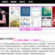中国彩吧论坛官网齐天网排三